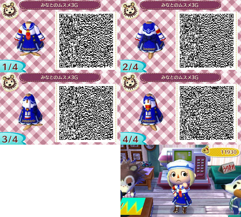 digital code animal crossing