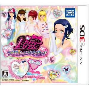 nintendo ds girl games list