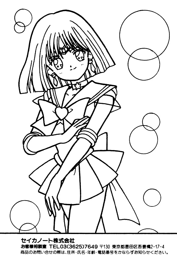 Sailor Moon Sailor Stars Coloring Book Chic Pixel