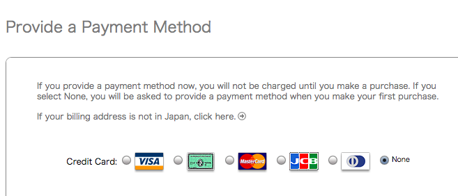 jpn regional itunes gift card 1500jpy