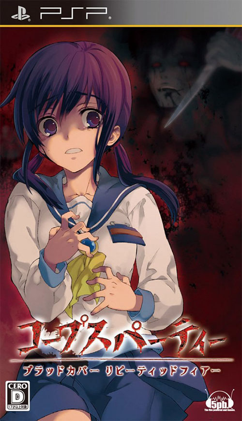 Ruminating on Corpse Party - Chic Pixel