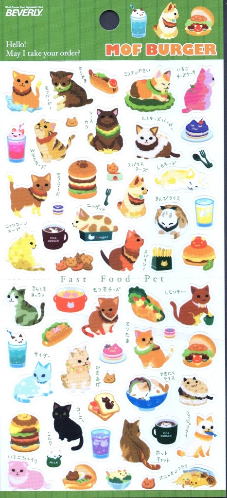 Japanese animal food MOF burger cat hamburger stickers 