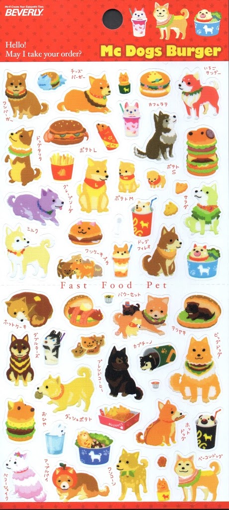 Japanese animal food McDog stickers hamburger dog 