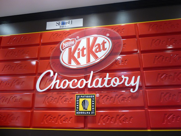 Kit Kat Chocolatory Tokyo store logo 