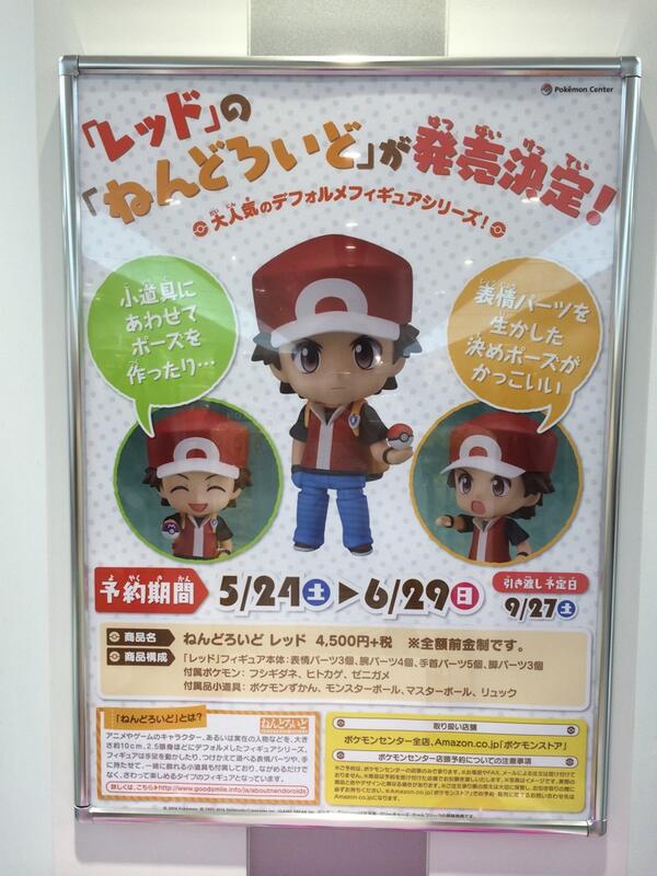 Pokemon Center Original Nendoroid Red 425 Figure Japan Anime Pikachu G for  sale online