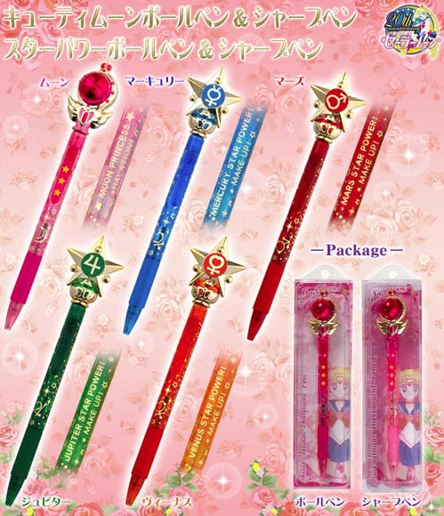 Sailor Moon pens