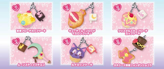 sailor moon sweets mascot keychains