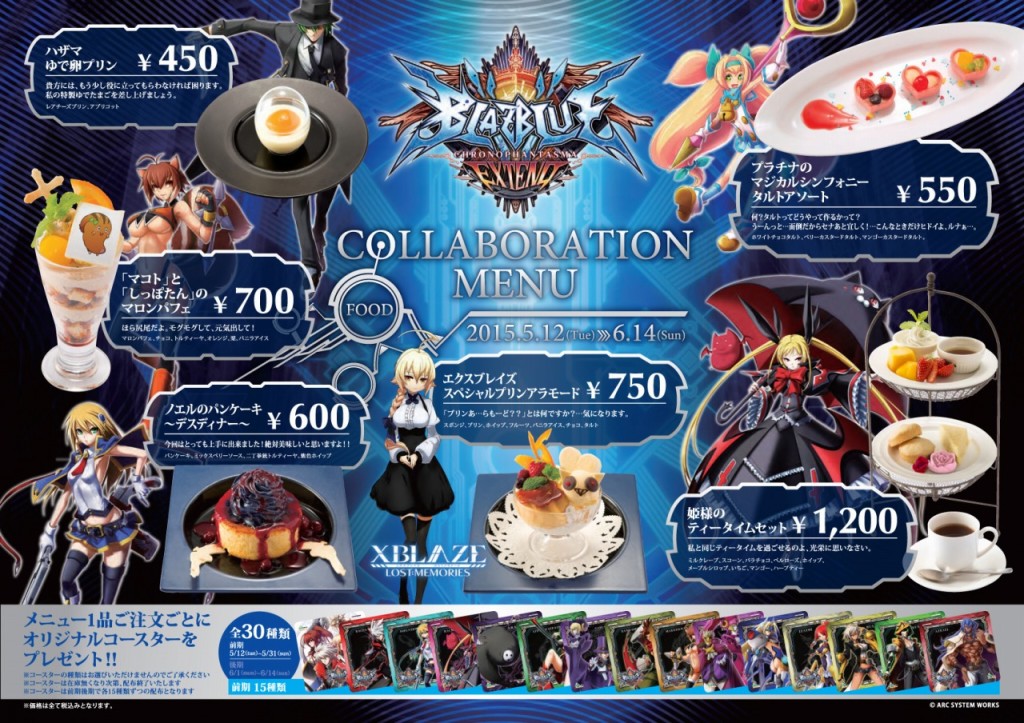 blazbluecafe3