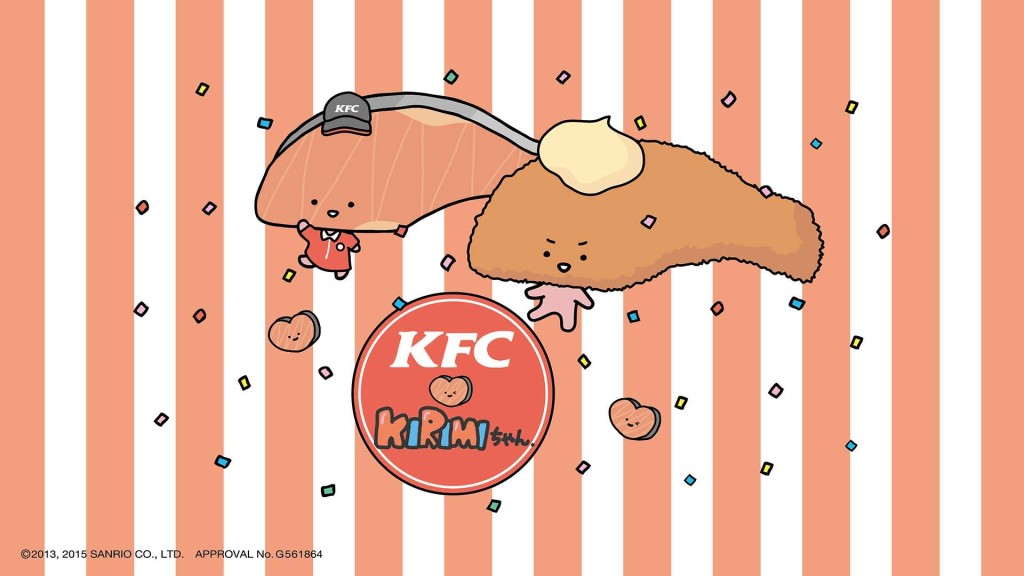 Kirimi-chan KFC wallpaper