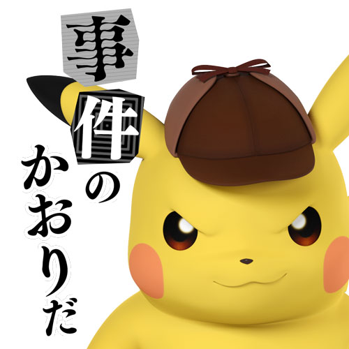 Detective Pikachu Line Sticker