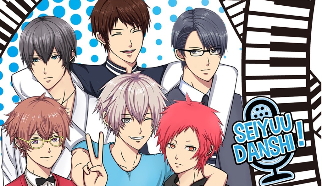 Seiyuu Danshi logo art