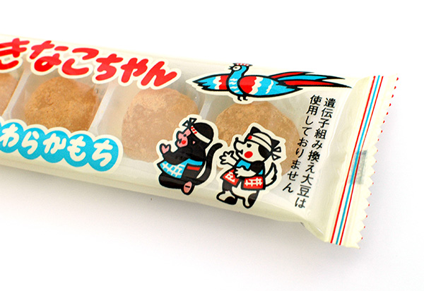 OyatsuBox March 2016 Japanese snack subscription review kinako mochi closeup