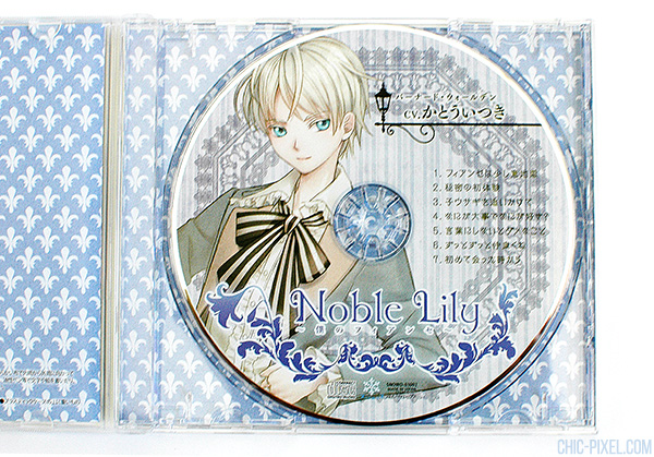 Noble Lily: Boku no Fiancee 18+ otome CD