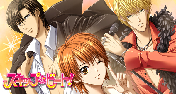 skip beat anime review | Posiel Aggregated Feeds