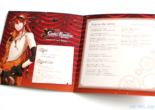 Code: Realize Character CD vol. 4 Impey booklet