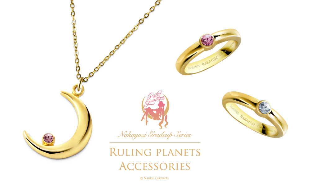 Pretty Guardians Ruling Planets Accessories