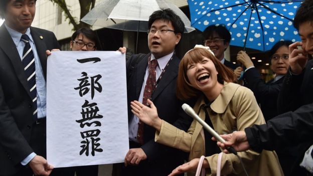 Rokudenashiko partially not guilty