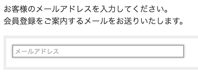How to make an Ebook Japan account step 3