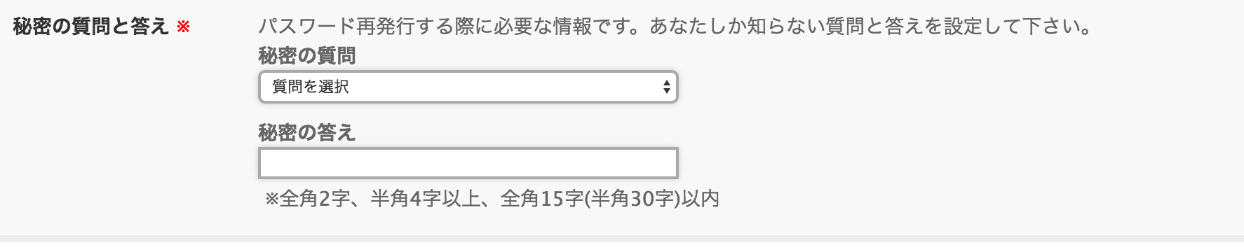 How to make an Ebook Japan account step 6