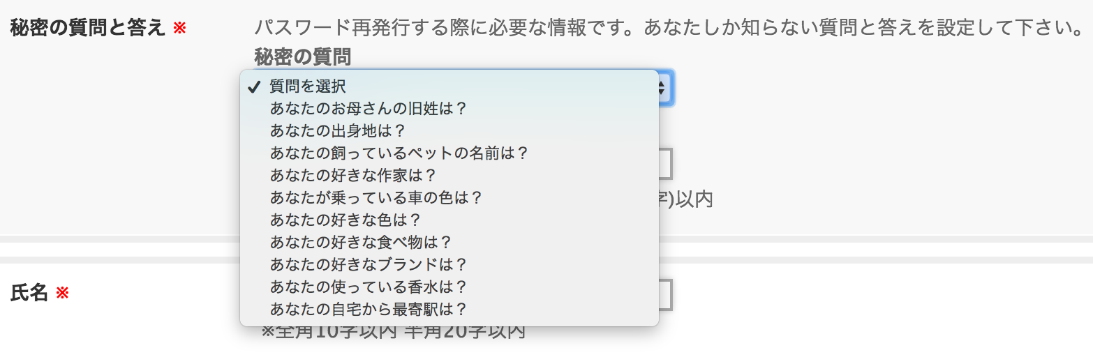 How to make an Ebook Japan account step 9