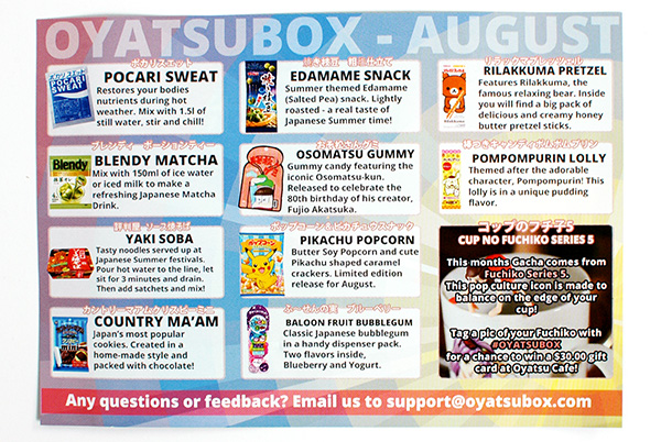 OyatsuBox August 2016 