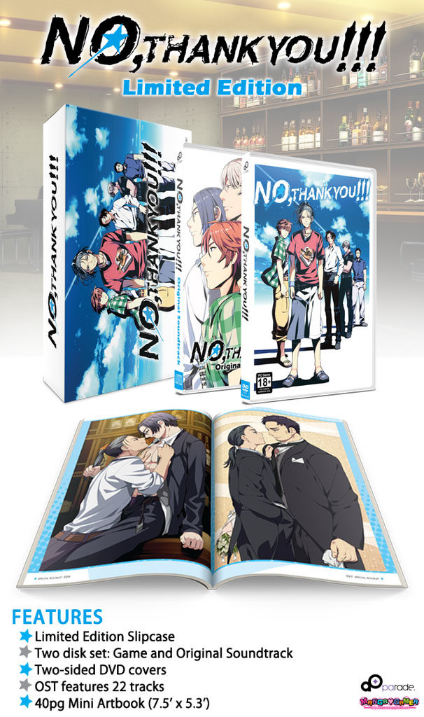 No Thank You Limited Physical Edition