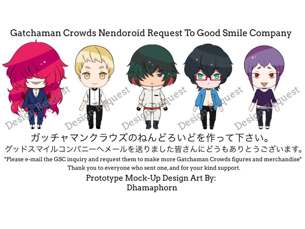 Gatchaman Crowds Nendoroid request flier with Japanese