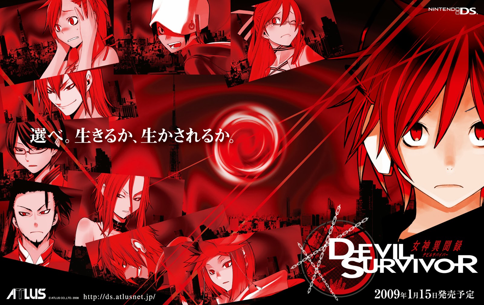 Devil Survivor DS Japanese ad