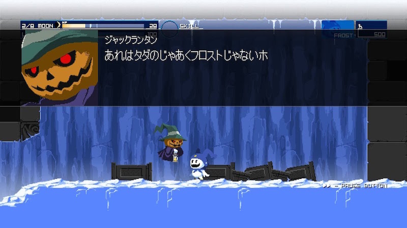 Shin Megami Tensei Synchronicity Prologue screenshot