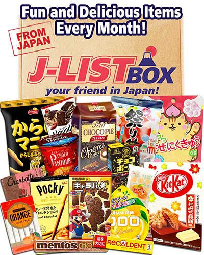 J-List snack box DX December 2017 Holiday Gift Guide