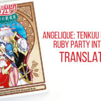 Angelique Tenkuu no Requiem Ruby Party Interview Translation