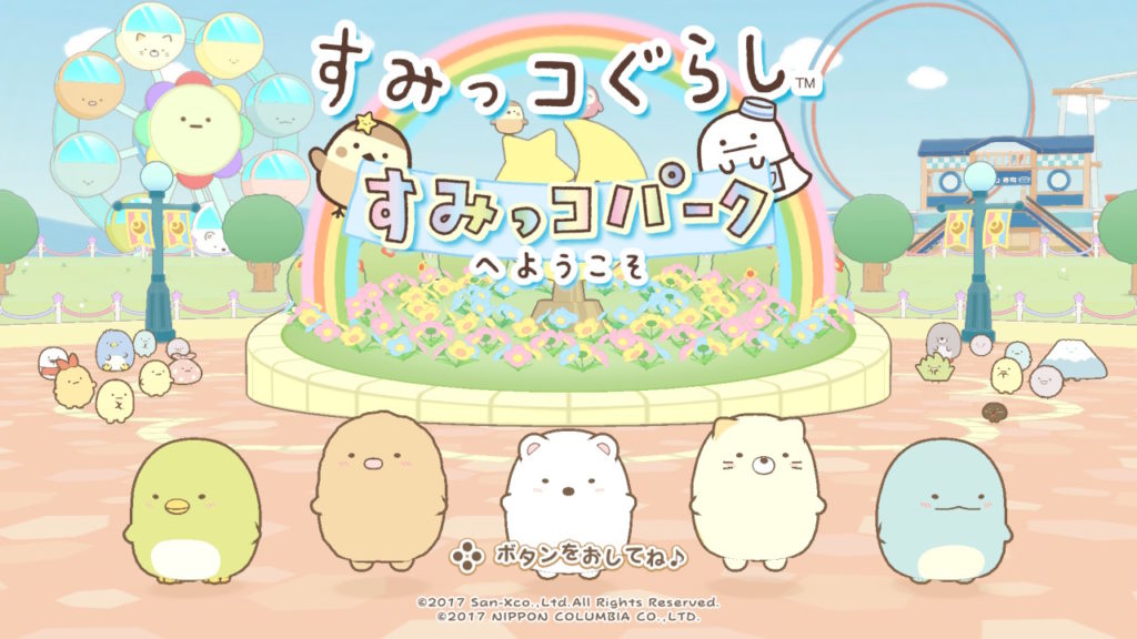 Sumikko Gurashi: Sumikko Park e Youkoso Review screenshot 1