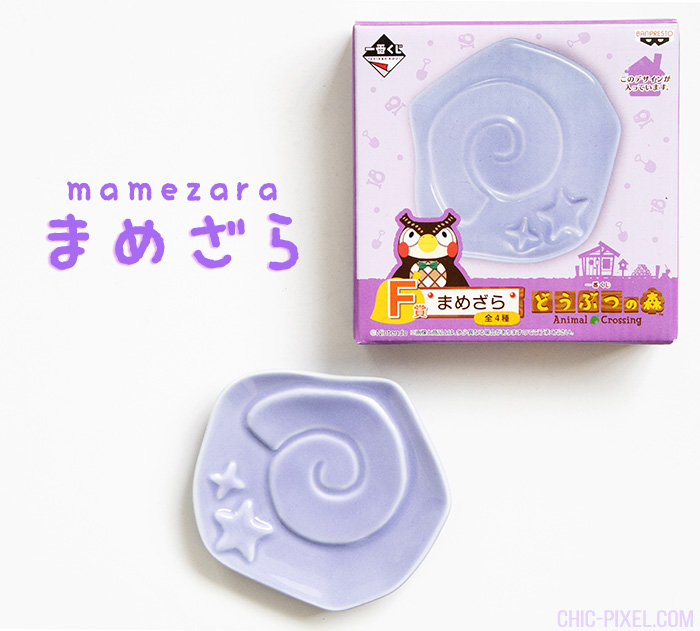 Animal Crossing Ichiban Kuji Fossil Plate