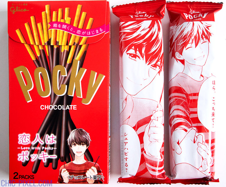 Love with Pocky chocolate Pocky Yuma Uchida