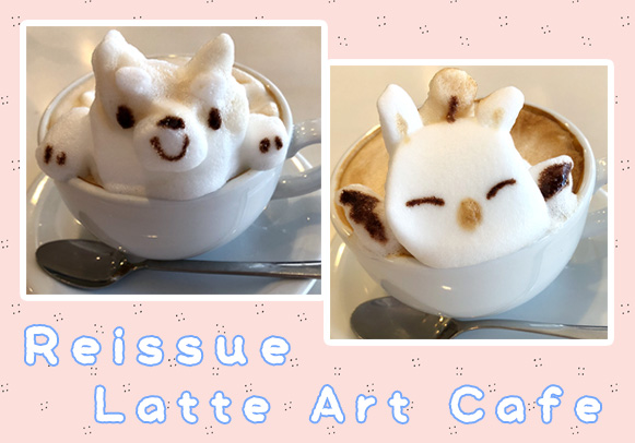 Reissue Latte Art Cafe in Harajuku