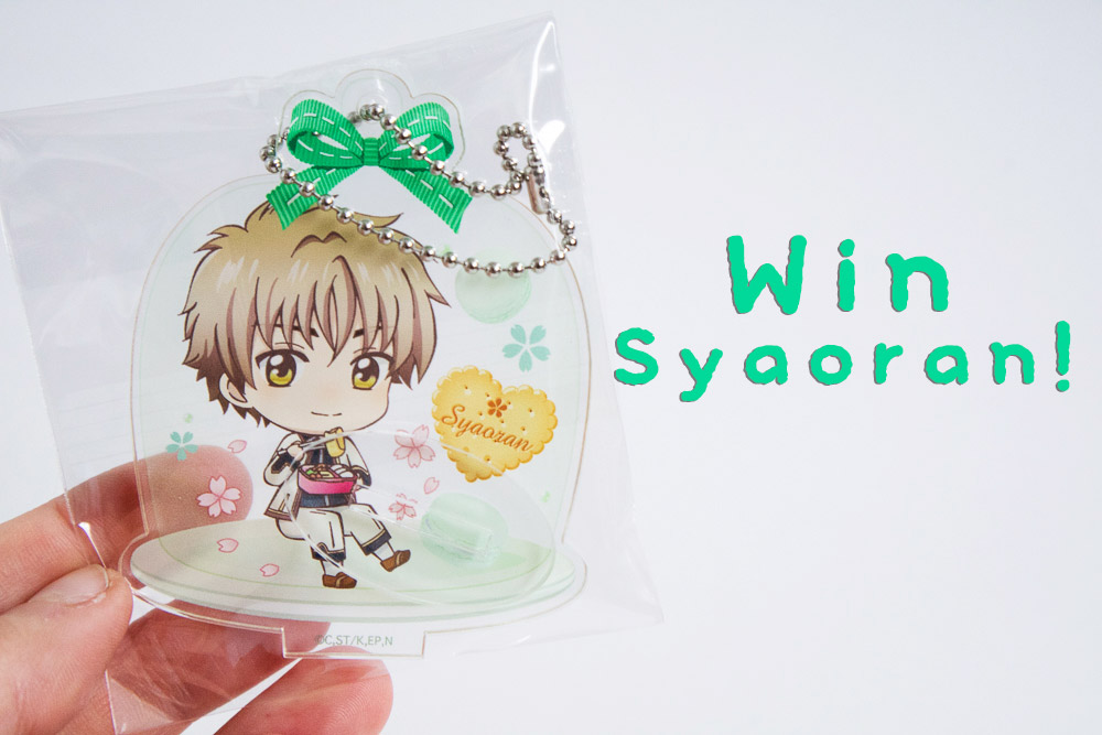 Cardcaptor Sakura Flower Garden Cafe Syaoran acrylic charm giveaway