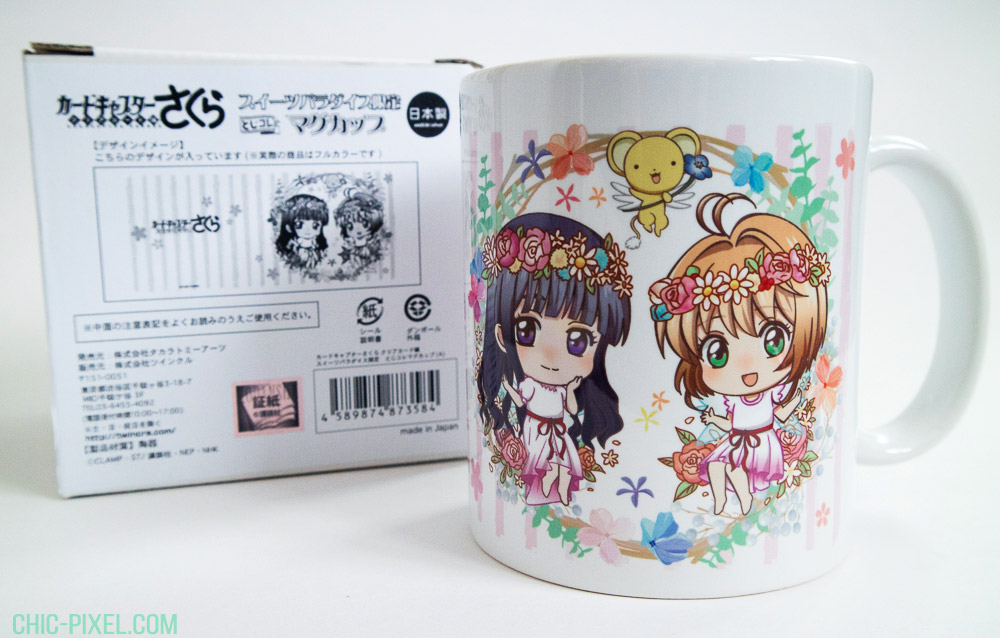 Manga-Mafia.de - Cardcaptor Sakura - Magic Circle - Mug - 320ml