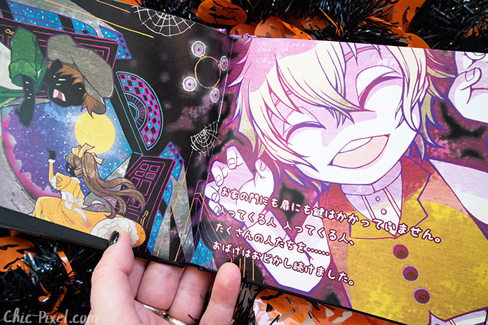 Halloween otome drama CD book inside