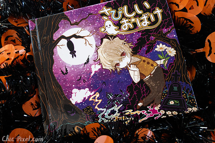 Halloween otome drama CD book cover