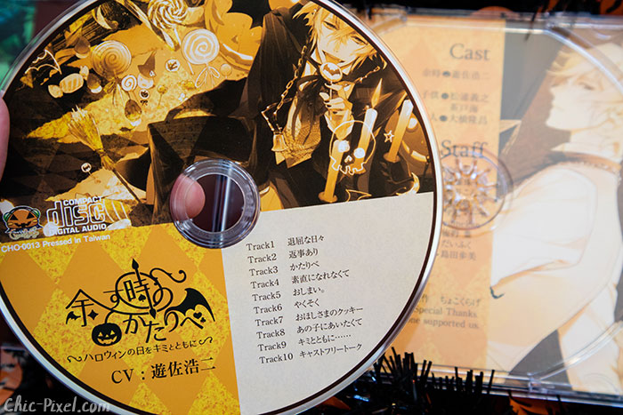 Halloween otome drama CD detail