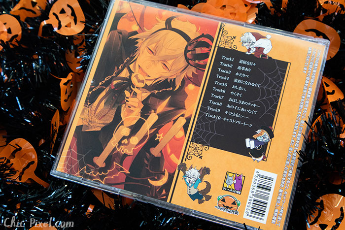Halloween otome drama CD back cover