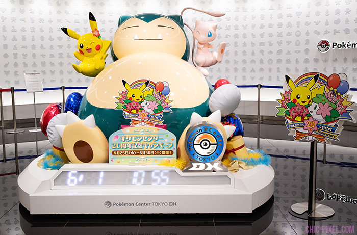 Welcome to Pokémon Center DX Tokyo