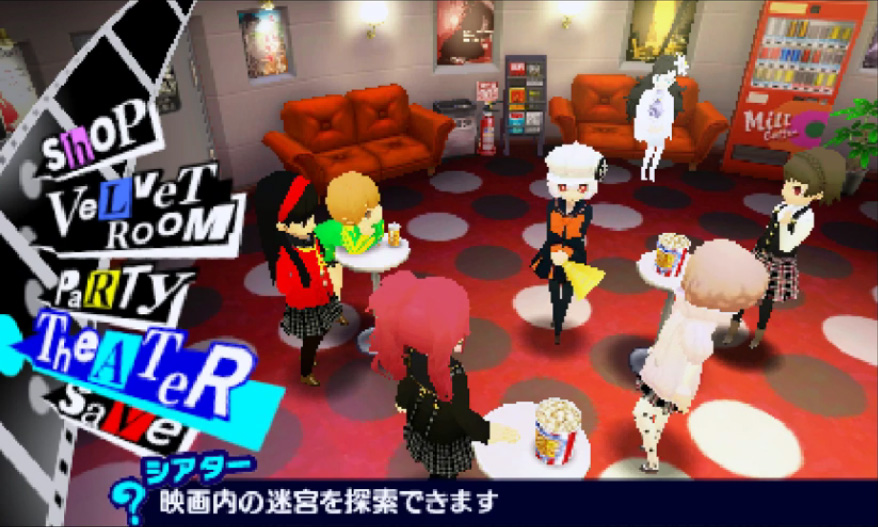 Persona Q2 screenshot