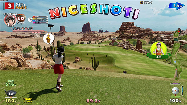 Everybody's Golf screenshot PS4